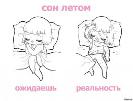 Тяжкая женская доля в веселых картинках