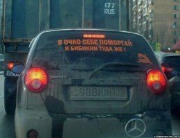 Это конечно не тазик, но напомнило :)