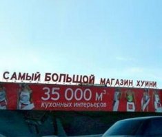 Это не Китай. Это МКАД и фотошоп. Учи матчасть, автор.