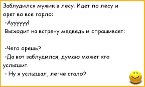 В Омской области подросток 5 дней бродил по тайге и отбился от медведя