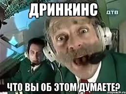 Первым делом — самолеты: российский пилот стал звездой Instagram