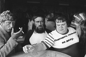 СССР в лицах