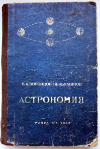Специалисты по солнечным батареям и их установке есть?