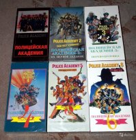 точно точно...