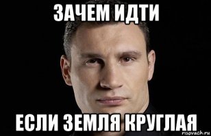 Олимпийский герой - штаны с дырой