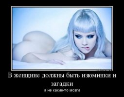 Тяжкая женская доля в веселых картинках