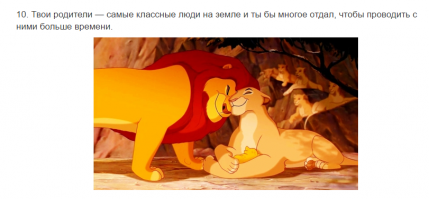 23 шокирующих факта, которые ты открыл для себя в 20 лет