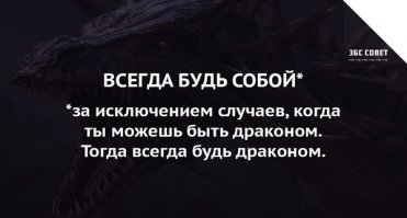 10 наставлений, которые помогут вам изменить свою жизнь в лучшую сторону 