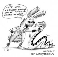 Питон и антилопа
