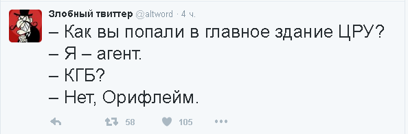 Сразу вспомнил...