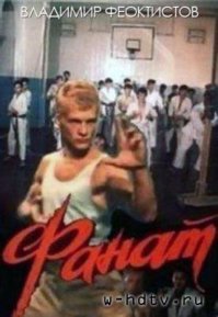Тоже он.