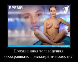 Что происходит с популярными телеведущими 90-х 