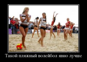 Голая Олимпиада: пляж в Рио стал местом спортивных состязаний нудистов