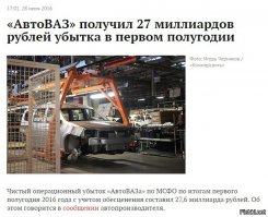 Концепты они лепят... Машины бы сначала научились делать.