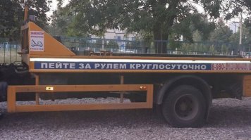 Про пьяное вождение