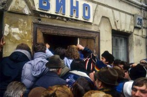 Так надо было пораньше подойти