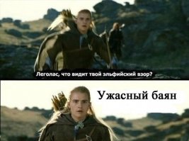 Невинные фотографии, которые выглядят как нечто пошлое