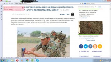 Вот так и накручиваются лайки. Чуть неудачный пост - лучше удалить.