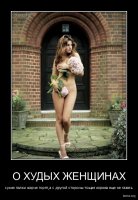 16 зарубежных и российских звёзд, которым удалось избавиться от лишнего веса