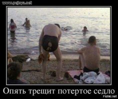 только что с тренировки...