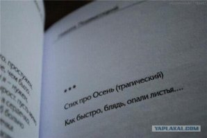 20 открыток с осенним настроением