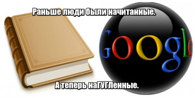 Поколение тех у кого нет памяти