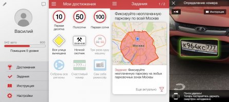 у меня такое ощущение, что "продвинутые" москвичи будут охотиться не за виртуальными покемонами, а реальными - приложуха супер! поставил себе)