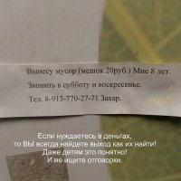 Вещи, которые было бы круто иметь у себя дома