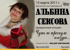 затрахал робота до трещин