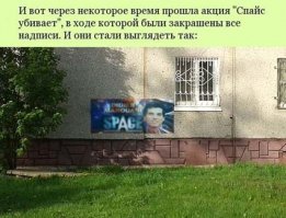 Креативная акция против наркотиков