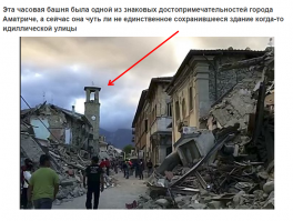 если приглядеться к "полуразрушенным" здания то видно что они построены из хзчего и хзкак

обратите внимание на старую башню - построили нормально, она и стоит