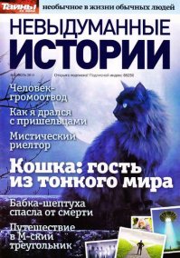 10 невероятных историй о победителях в лотерею