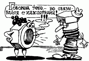 Дома Болта ждет такая картина...