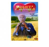 Весь дебилизм этого постера состоит вовсе не в кустарном фотошопе - год-то какой! ни техники, ни дизайнеров. Тут проблема глубже:
выглядит, как реклама к фильму ПРО ВУАЙЕРИСТОВ!!!