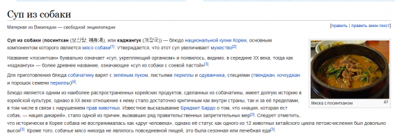 Для тех, кто не знал что такое "кэджангук". :)