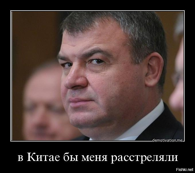 Воровство чиновников в России. Сытые рожи чиновников. Почему стала серьезной