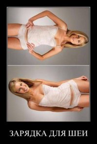 Демотиваторы 25.08.2016