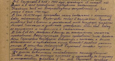 С этими тварями воевали наши молодые, тогда еще, предки, такие как мой дед, не доживший до нашей встречи. Вечная им память и слава!