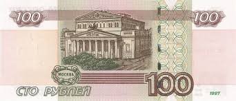 Последние отдал