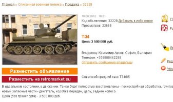 Ну так-то можно взять. :)