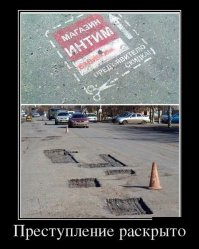 Дороги в России: не выдержали даже дети