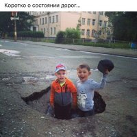 Дороги в России: не выдержали даже дети