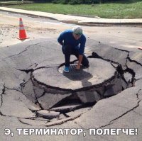 Дороги в России: не выдержали даже дети