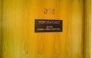 Когда честность превыше всего