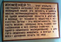 Главное - чтобы работало!