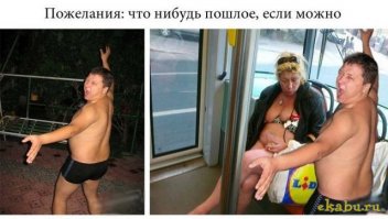 Забавные и смешные фото приколы из серии "Отфотошопте меня"