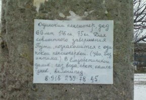 Вот, совсем не смешно...