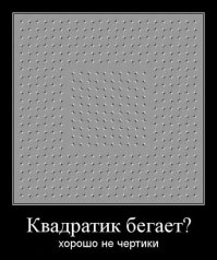 Восхитительные фотоиллюзии, от которых нa секунду подвисaет мозг 