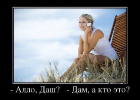 Смешное из соц. сетей