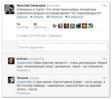 Смешное из соц. сетей